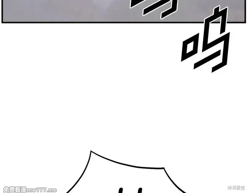 第210话 第185页