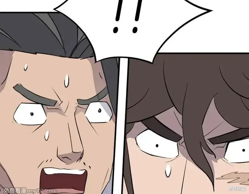 第210话 第186页