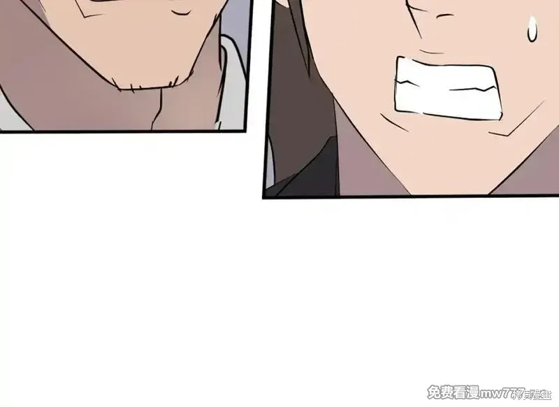 第210话 第187页