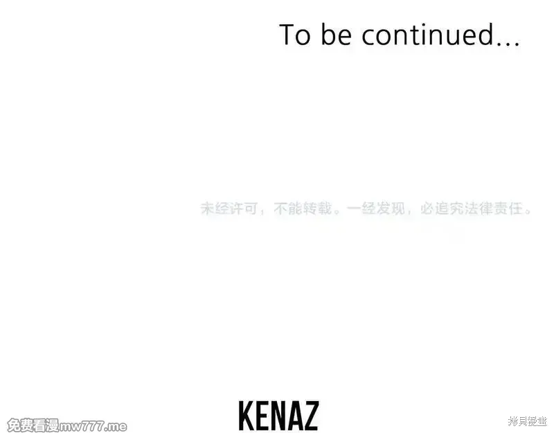 第210话 第188页