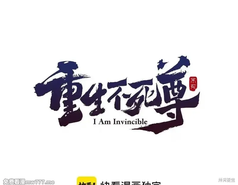 第210话 第190页