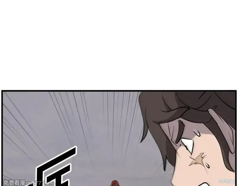 第211话 第3页
