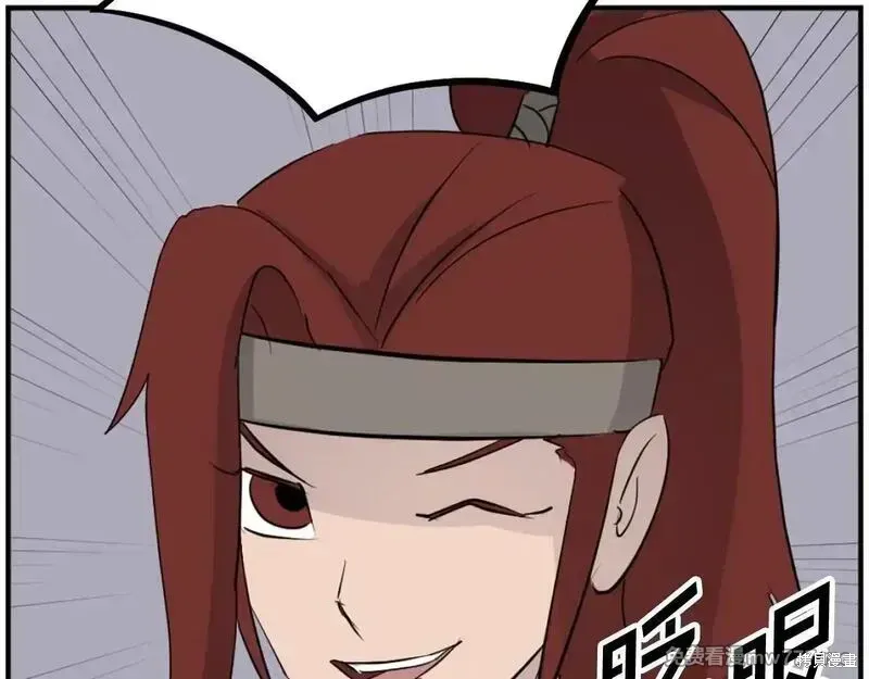 第211话 第6页