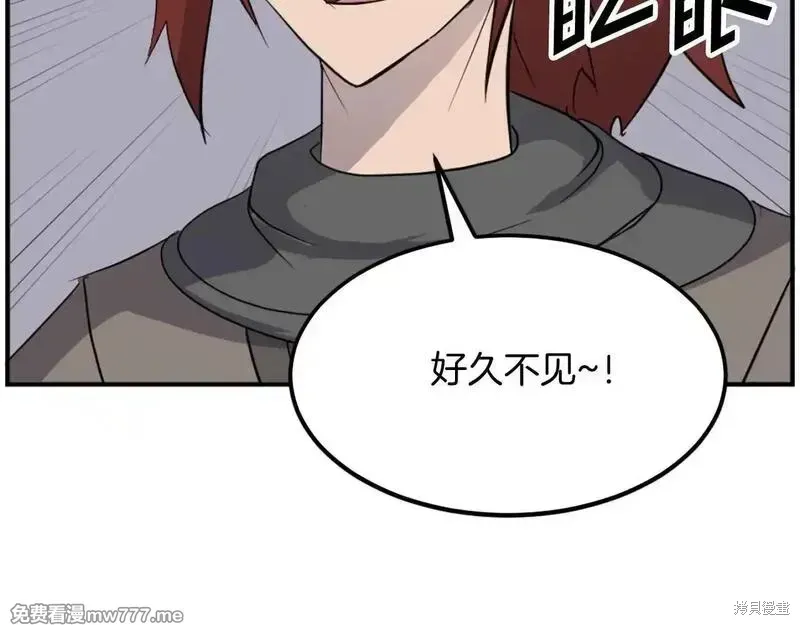 第211话 第7页