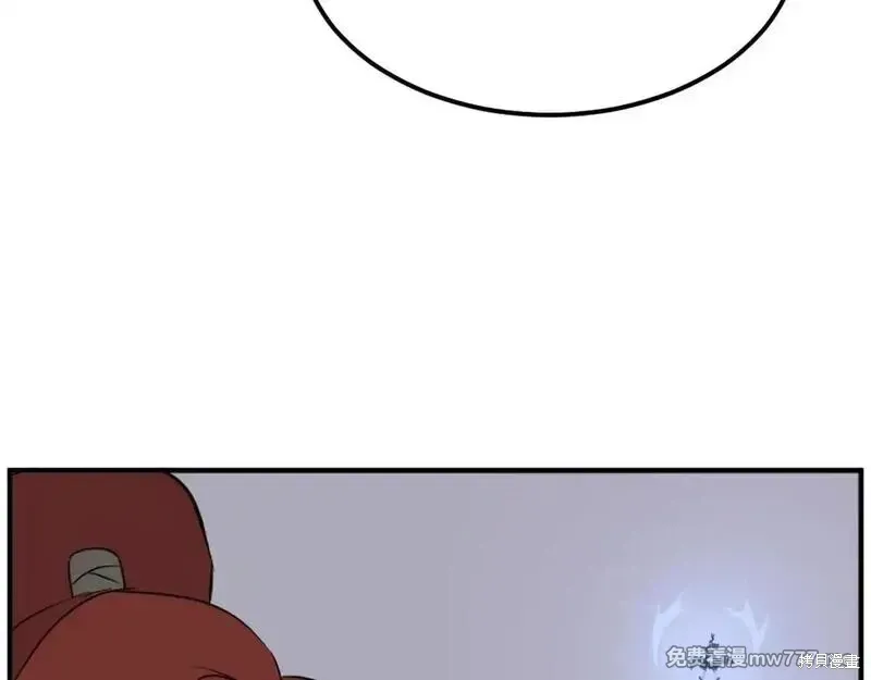 第211话 第10页