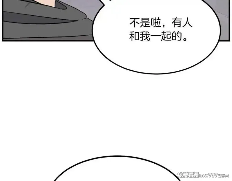 第211话 第12页
