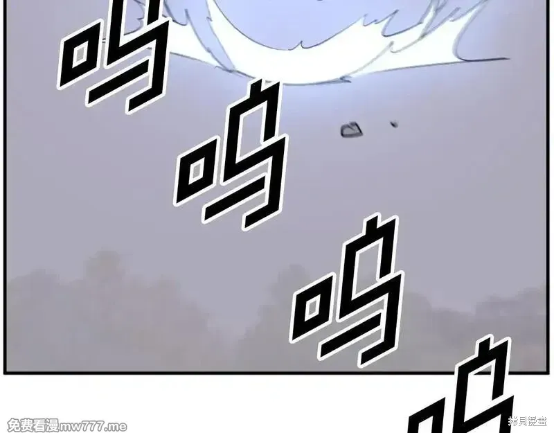 第211话 第14页