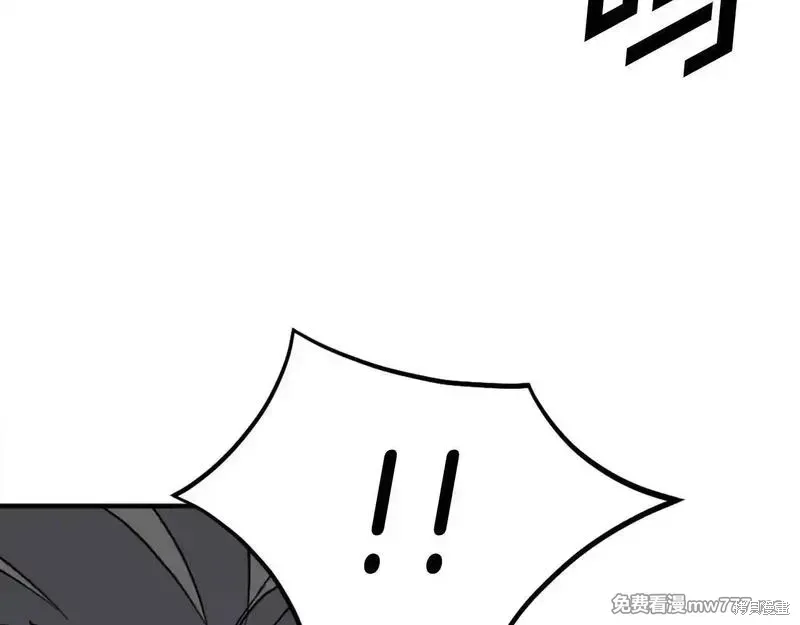 第211话 第15页