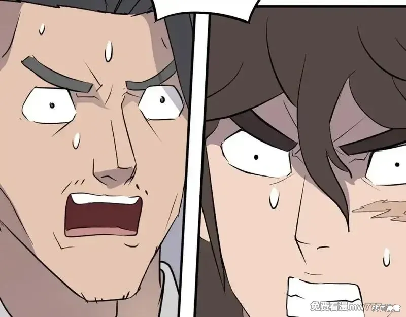 第211话 第16页