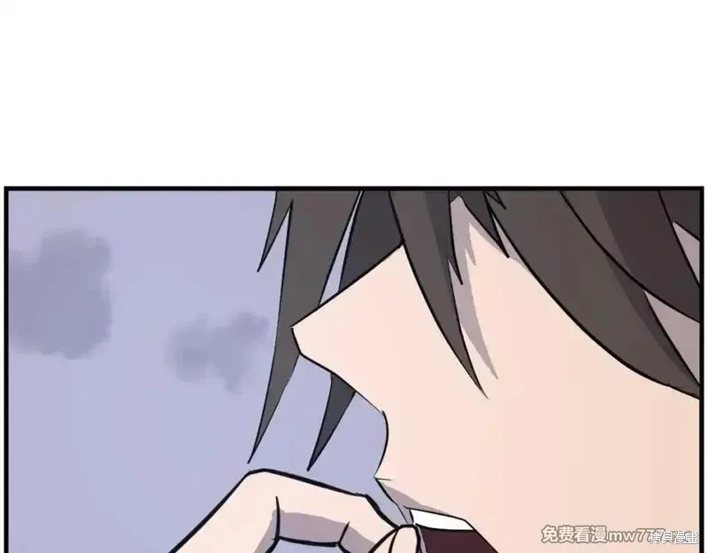 第211话 第21页