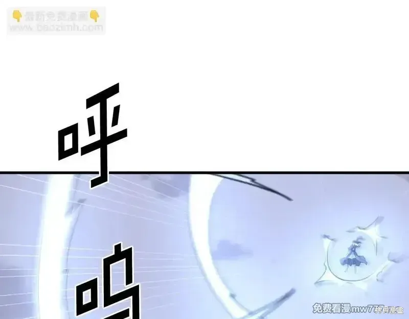 第211话 第23页