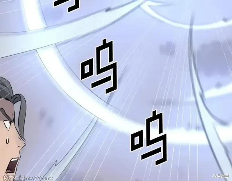第211话 第24页