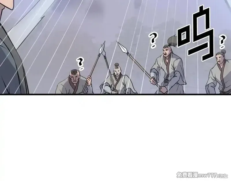 第211话 第25页