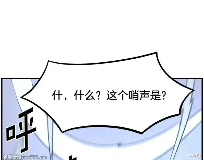 第211话 第26页
