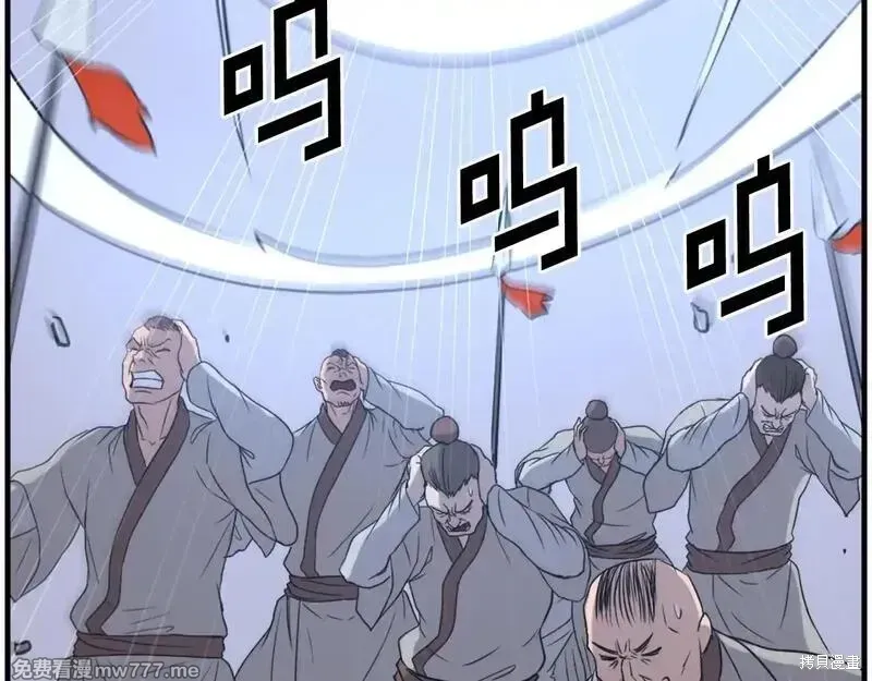 第211话 第27页