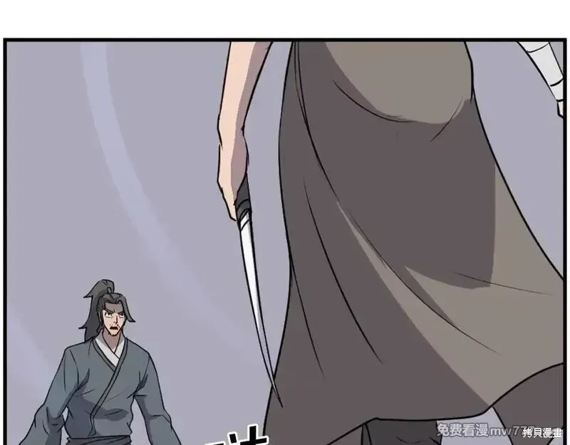 第211话 第29页