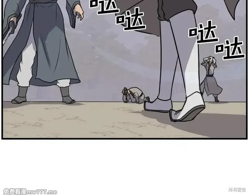第211话 第30页