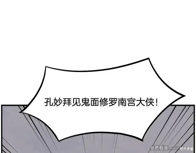 第211话 第31页
