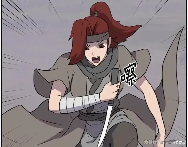 第211话 第32页