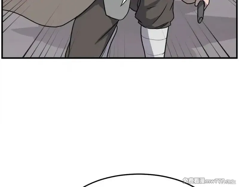 第211话 第33页