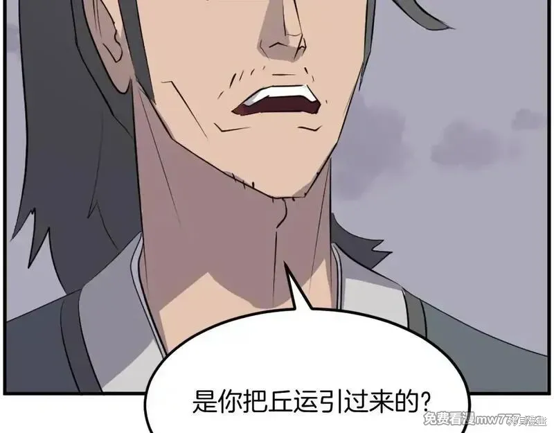 第211话 第35页