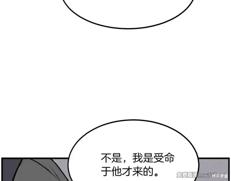 第211话 第36页