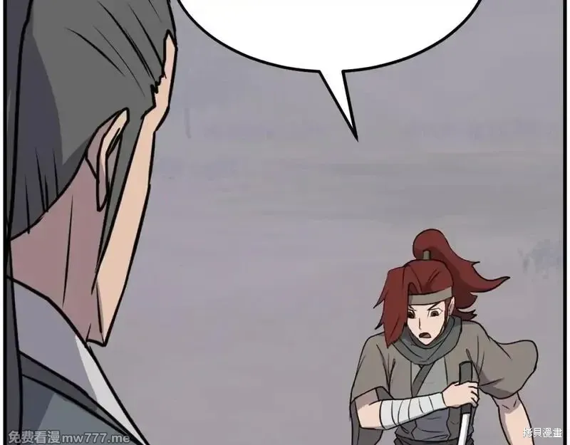 第211话 第37页
