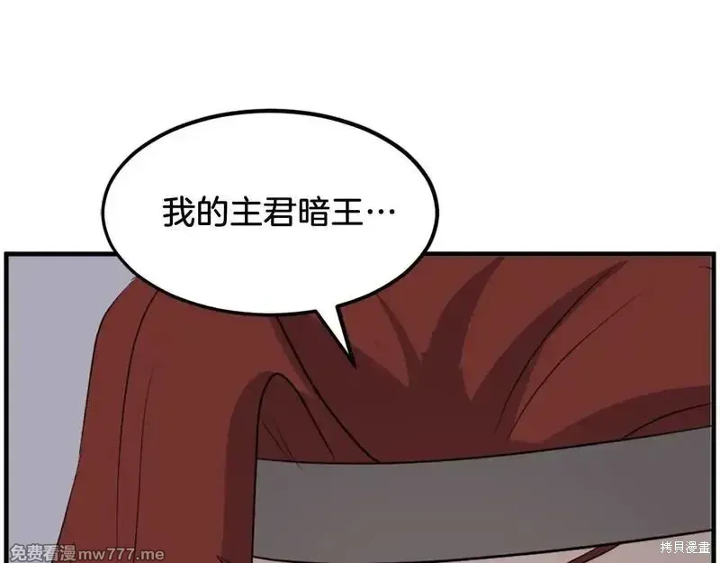 第211话 第39页
