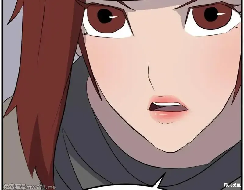 第211话 第40页