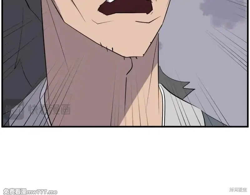 第211话 第43页