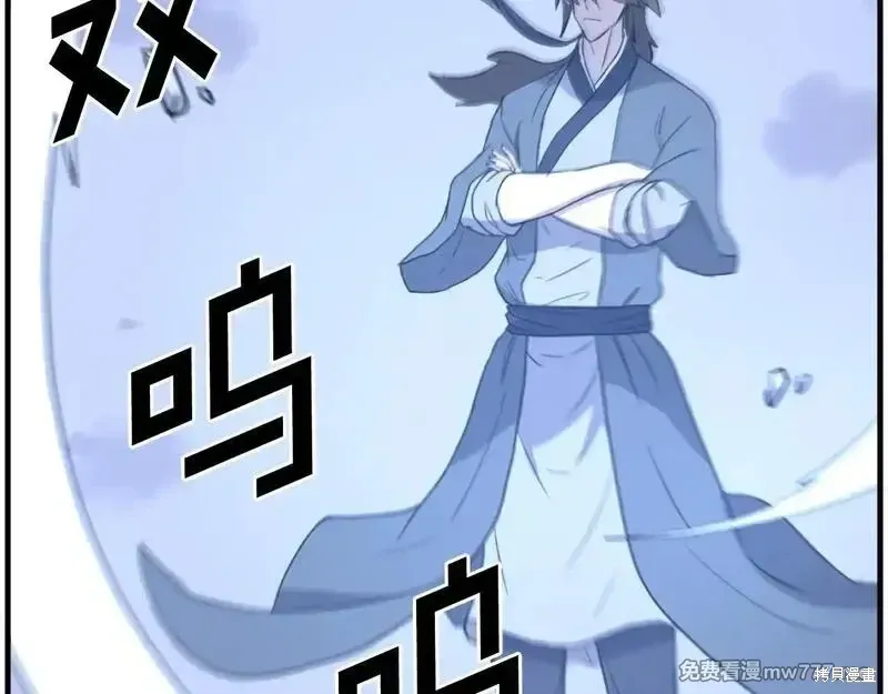 第211话 第45页
