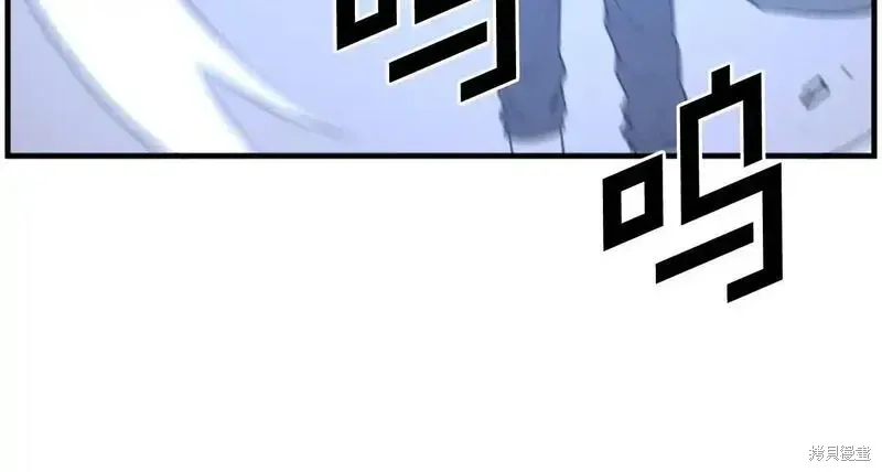 第211话 第46页