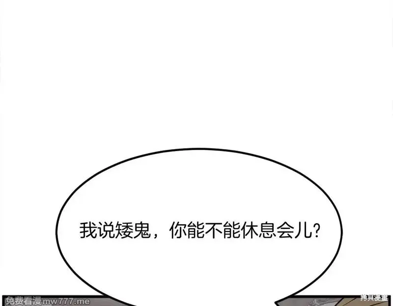 第211话 第50页