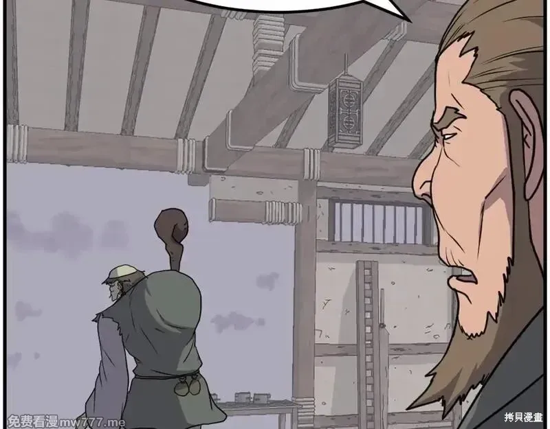 第211话 第51页
