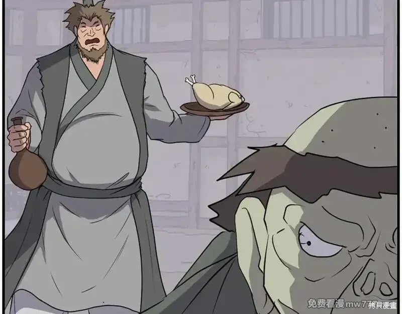 第211话 第59页