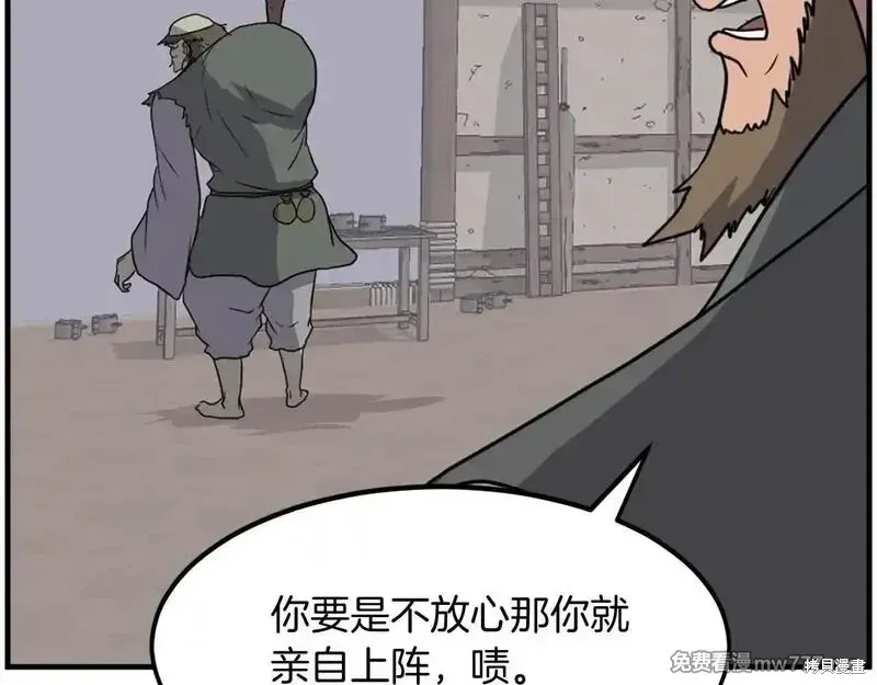 第211话 第62页