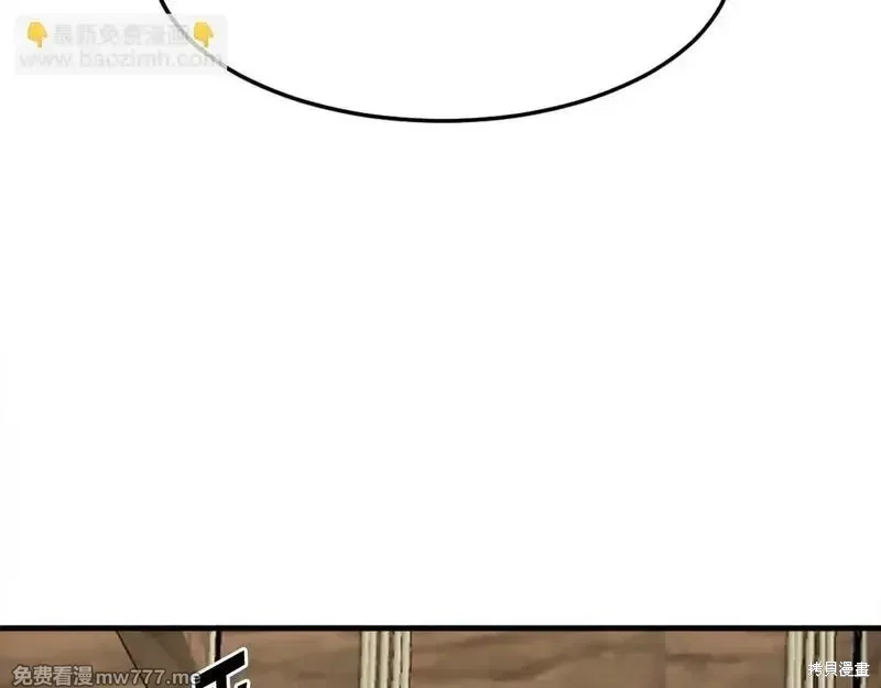 第211话 第63页