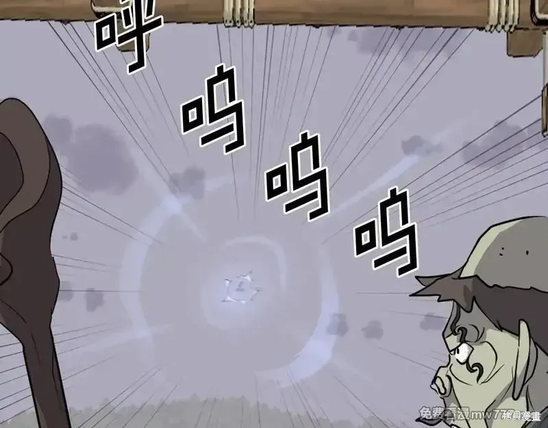 第211话 第64页