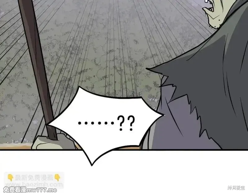 第211话 第65页