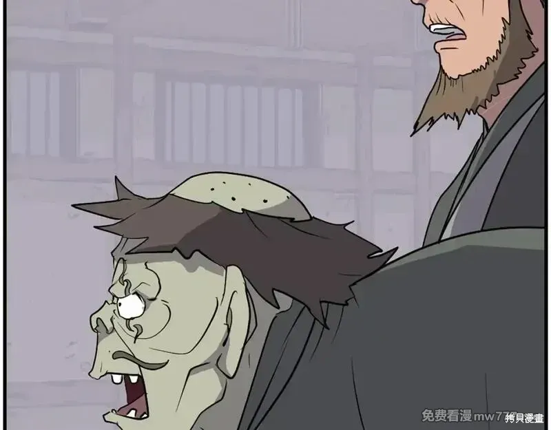 第211话 第67页