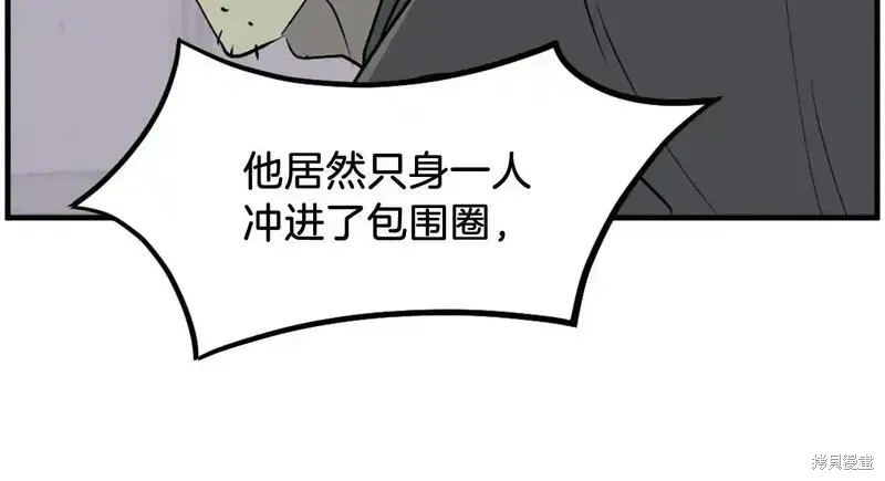 第211话 第68页