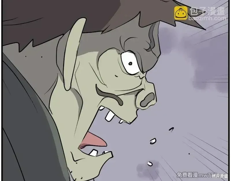 第211话 第75页