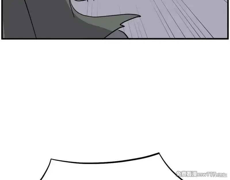 第211话 第76页