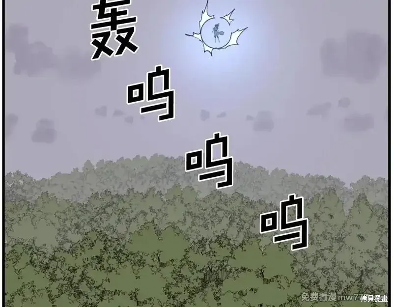 第211话 第94页