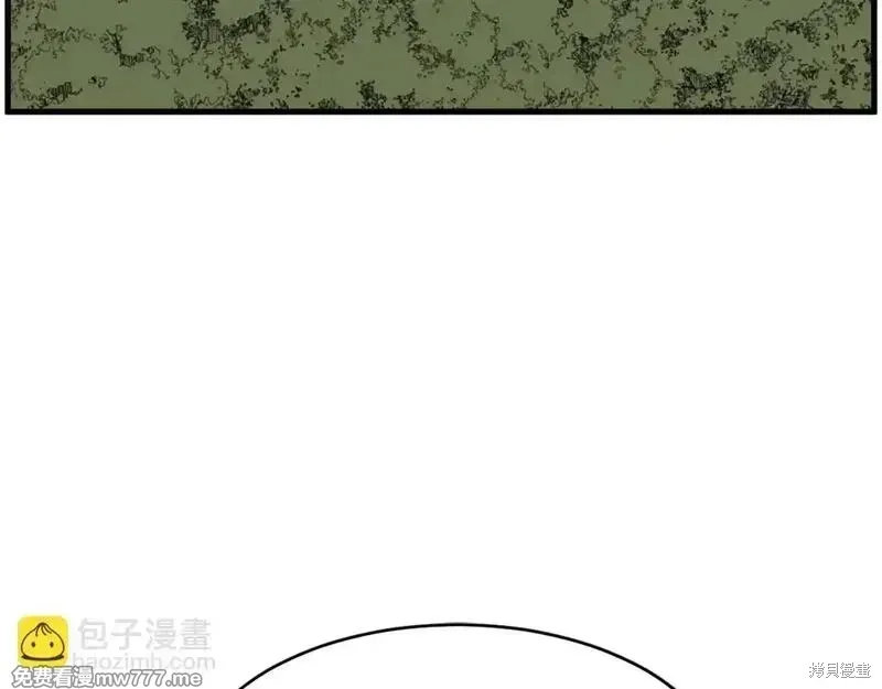 第211话 第95页