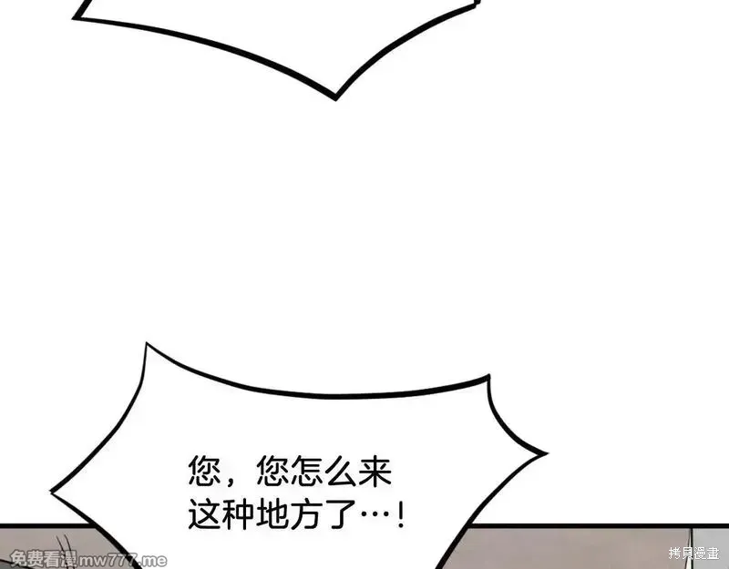 第211话 第103页