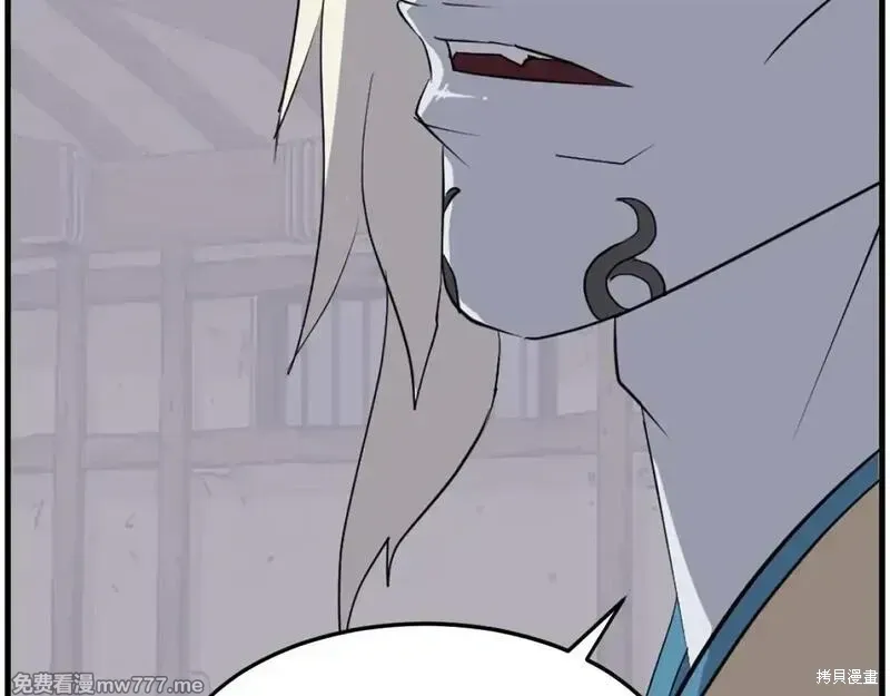 第211话 第107页