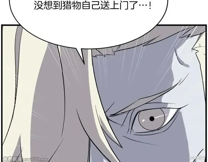 第211话 第109页