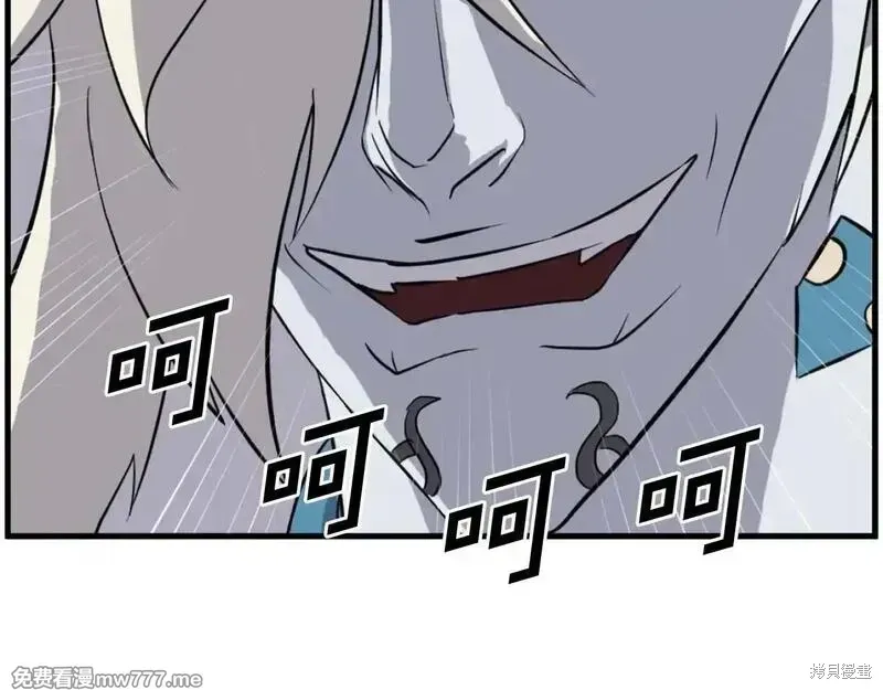第211话 第110页