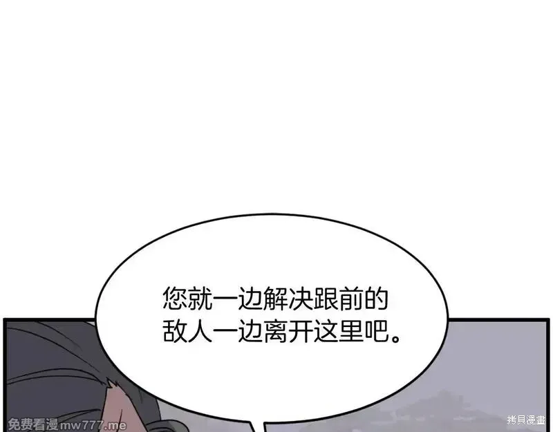 第211话 第114页
